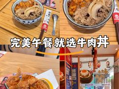 -京和风食堂·定食寿喜锅(保利樾广场店)