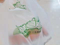 -鲜道寿司(无锡苏宁店)