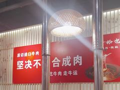 -拾也•和牛•海鲜•烤肉放题(卓悦INTOWN店)