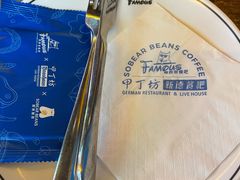 -Famous肥猫墨西哥音乐餐吧(五棵松华熙LIVE店)