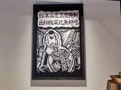 -新太二·鲜料川菜(万泰汇店)