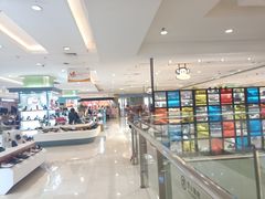 -银座商城(玉函店)