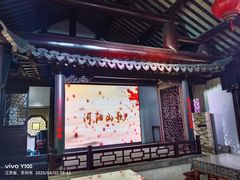 -张家港凤凰山景区河阳山歌馆