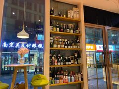 -酒井酱子·深夜食堂(东城汇店)