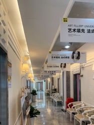 -深圳阳光医疗美容医院·旗舰店