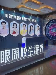 -AIST爱思特医疗美容医院