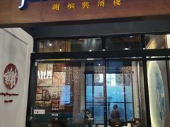 -宁曼路