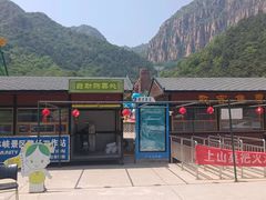-京东石林峡风景区