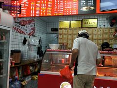 -泰粗卤加热卤味(义全店)