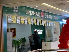 -今朝装饰(十里河总店)