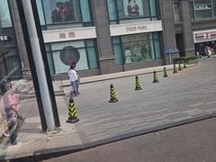 -Deer Park鹿园西餐(仁恒置地广场店)