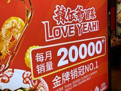 -辣伍爺·冒菜(乐淘里店)