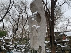 -恭王府博物馆