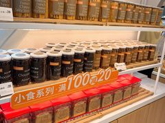 -BreadTalk面包新语·烘焙蛋糕(富力海珠城店)