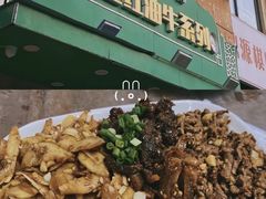 -清真双宝红油牛系列