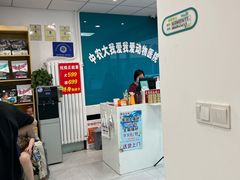 -中农大我爱我爱动物医院·核磁CT·猫病·24小时夜诊中心(石佛营店)