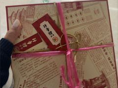 -北京稻香村(零号店)