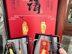 -大慈恩寺(大雁塔)
