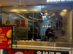 -蓉三少冒烤鸭·四川小吃集(北京首店)