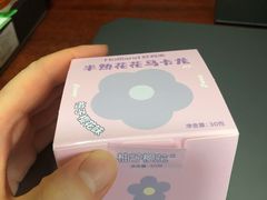 半熟花花马卡龙柚子樱花味-好利来(交大店)