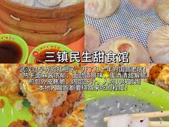 -靓靓蒸虾·头牌蒸虾(雪松路总店)