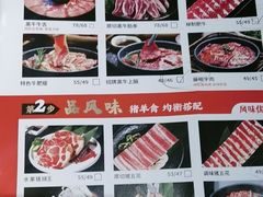-九田家黑牛烤肉料理(溧阳吾悦店)