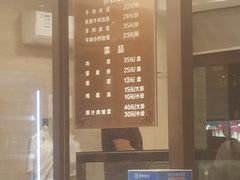-老刘家永盛斋·传统泡馍(东关南街店)