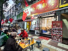 -玲玲面屋