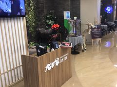 -九田家黑牛烤肉料理(太阳城店)