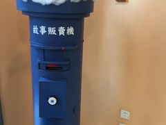 -杯欢制茶(三里屯店)