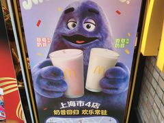 -麦当劳(静安寺店)