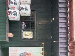 门面-胖虎打面团(九眼桥店)