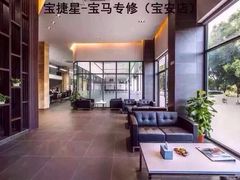 -宝捷星宝马·奔驰·保时捷专修·特斯拉钣喷中心(宝安店)