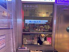 -墨茉点心局(国金街店)