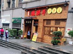 门面-陈胖子特色菜.鲜货现炒(融景城店)