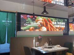 -潮牛壹号鲜牛肉火锅(光谷天地店)