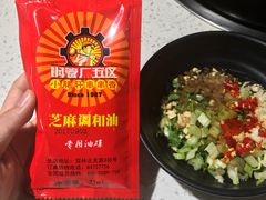 -钢管厂歆瑞源油卤串串香(春熙路太古里店)