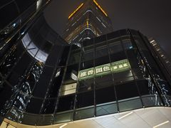 -淮香国色·淮扬菜(正大中心店)