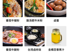 -三千粉牛肉米粉(来客茂店)