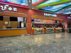 -成都星期8小镇(江宁南路店)