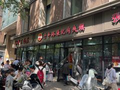 -子午路张记肉夹馍(翠华路店)