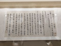 -王阳明故居