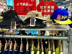 -上品折扣(回龙观店)