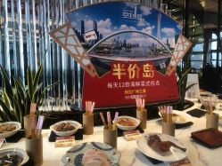 -空中一号宴会厅(信合大厦店)