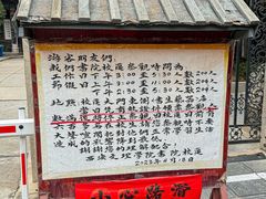 -关中书院