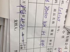 -摩登百货(岗顶店)