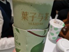 牛油果乳酪茶-叶子与茶(苏宁广场店)
