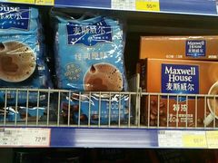 -麦德龙(包河店)