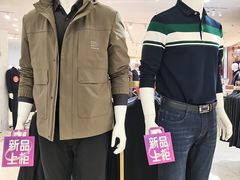 -南京商厦