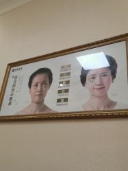-广州健丽·去眼袋医疗美容机构
